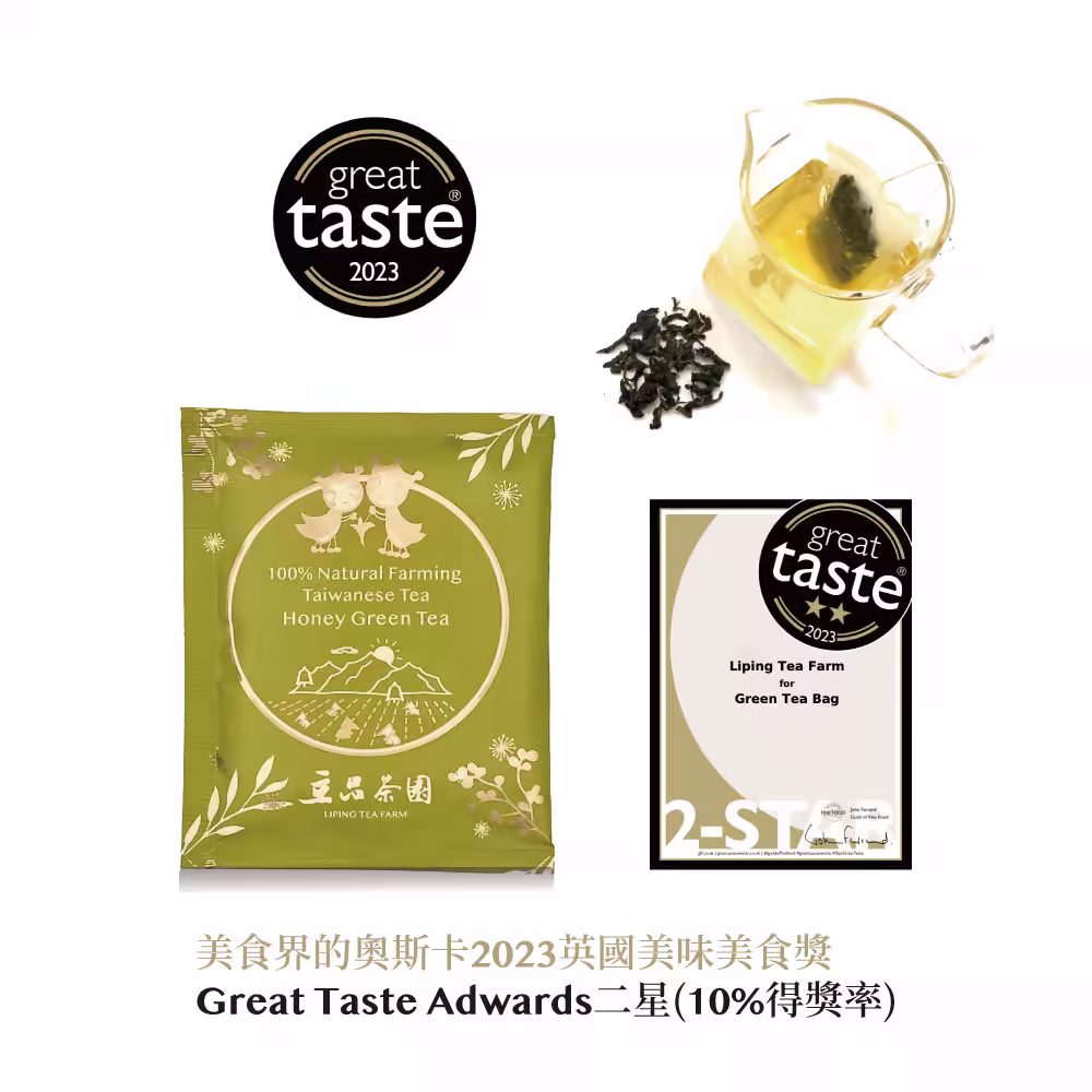 自然耕作棉紙茶包 Natural Plastic-Free Tea Bag